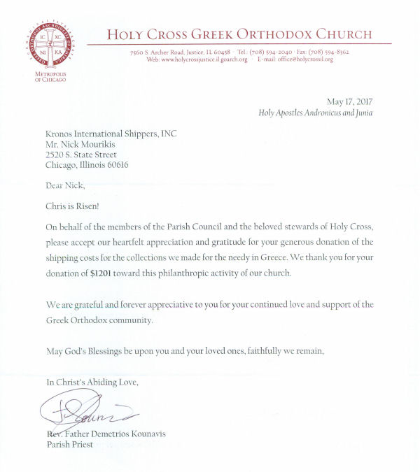 holly cross greek orthodox church donation